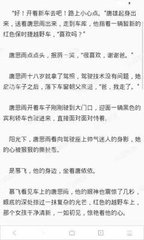 在菲律宾出境办理的ecc清关有什么作用吗，办理ecc清关可以加急吗？